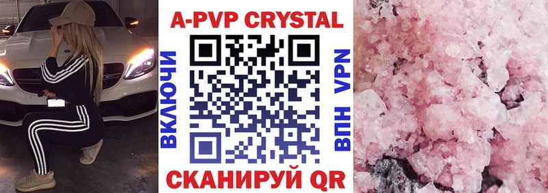 А ПВП СК КРИС  купить  сайты  Ковдор 