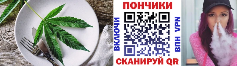 Печенье с ТГК конопля  hydra   Ковдор 