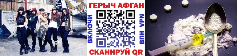 где купить наркоту  Ковдор  Героин герыч 