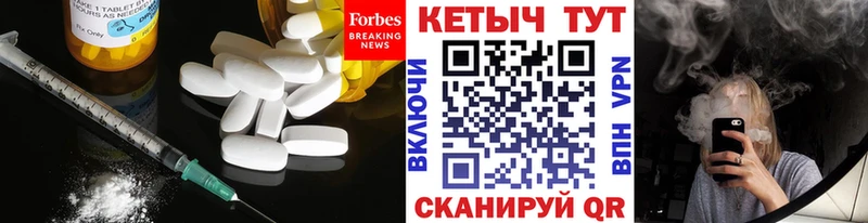 купить наркоту  Ковдор  КЕТАМИН ketamine 