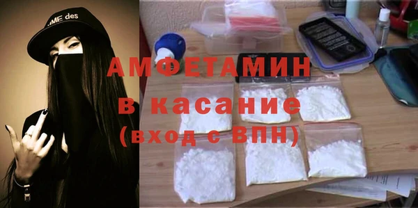 мескалин Гусев