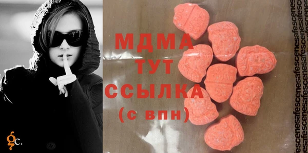 стафф Абинск