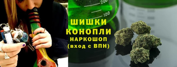 стафф Абинск
