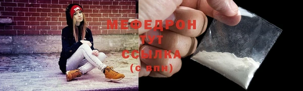 дмт Гусиноозёрск