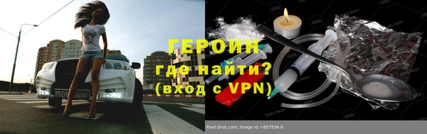 бутик Абаза