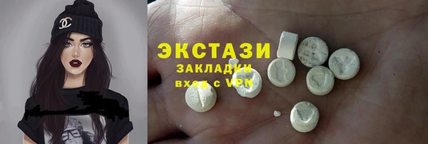 мяу мяу мука Абдулино