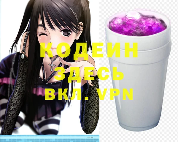 мяу мяу мука Абдулино