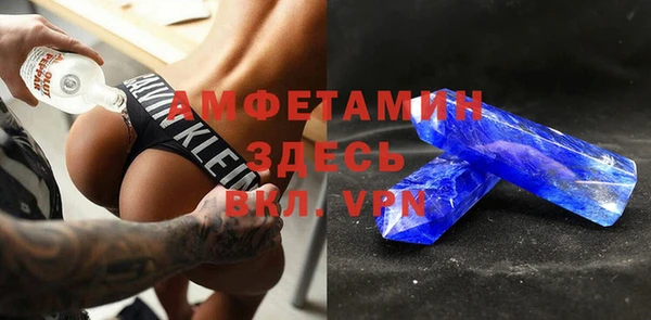 бутик Абаза