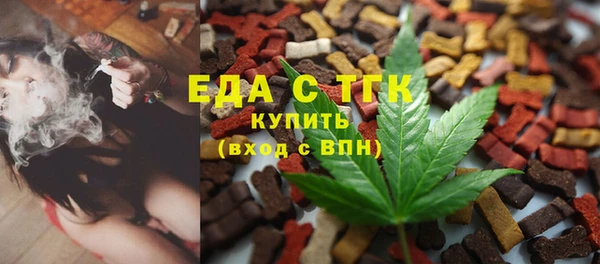 мяу мяу мука Абдулино