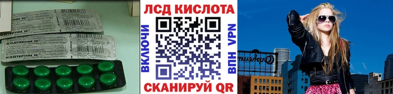 Лсд 25 экстази ecstasy  Ковдор 