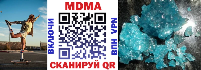 МДМА VHQ наркошоп маркетплейс клад Ковдор