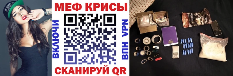 Мефедрон кристаллы  Ковдор 