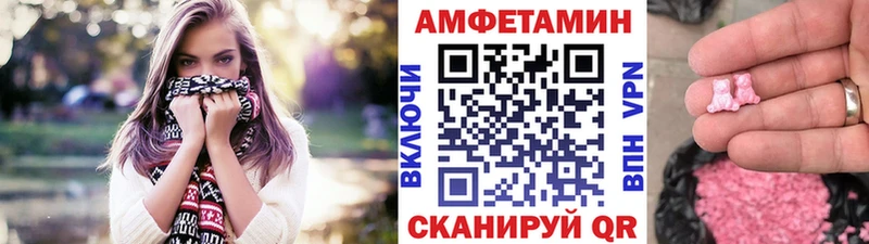 Метамфетамин мет  Ковдор 