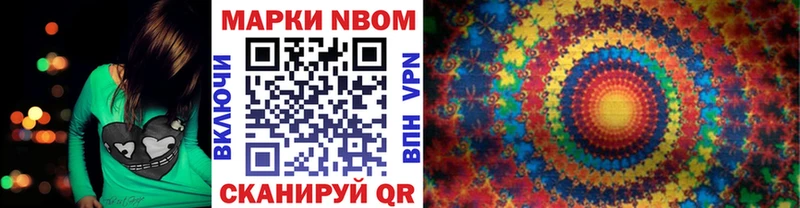 darknet состав  Ковдор  Марки NBOMe 1500мкг  MEGA зеркало 