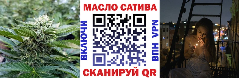 ТГК гашишное масло  площадка какой сайт  Ковдор 