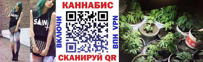 МАРИХУАНА White Widow  где можно купить   Ковдор 